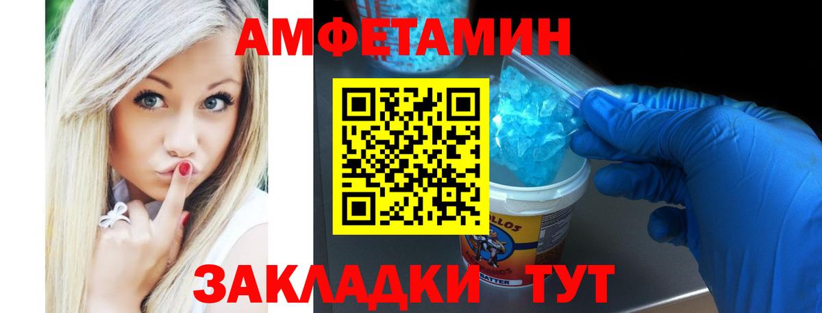 Amphetamine Premium  Вход с VPN  Котлас 