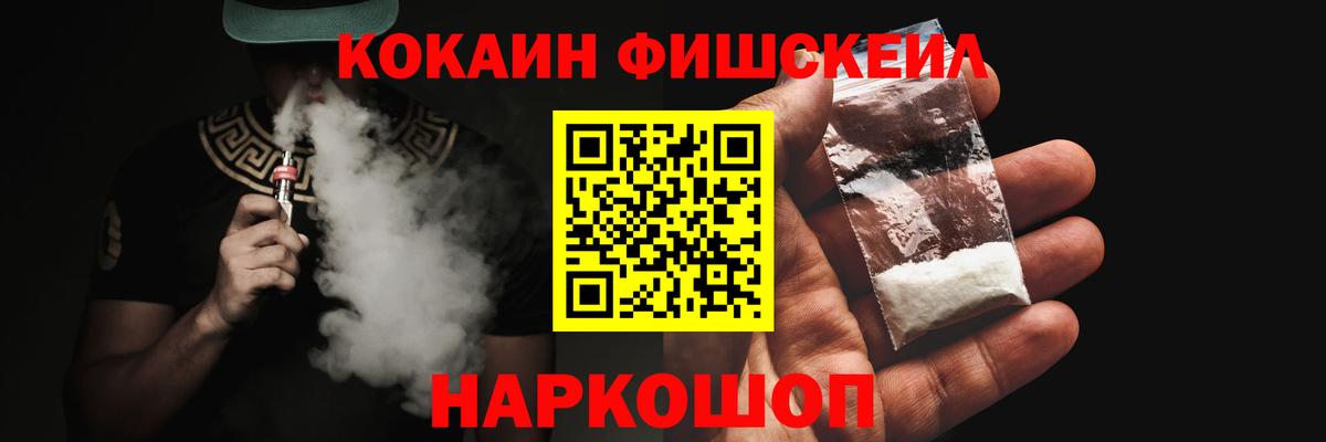 Кокаин Эквадор Котлас