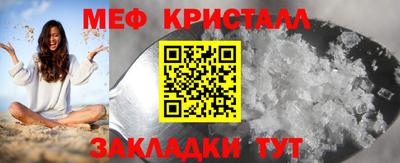 прущая мука Камышлов