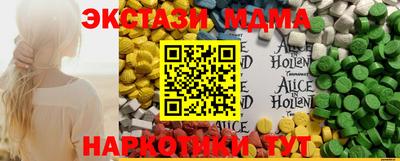 прущие грибы Ирбит