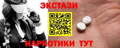 а пвп мука Ипатово