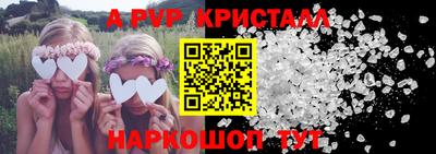 прущие грибы Ирбит