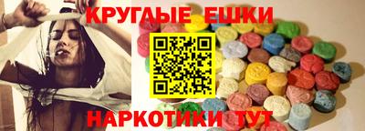 а пвп мука Ипатово