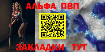 прущие грибы Ирбит