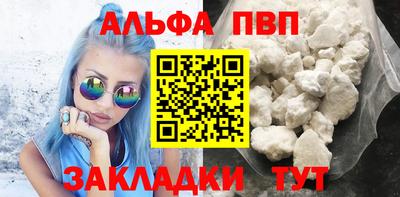 прущие грибы Ирбит