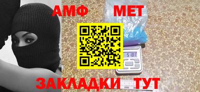 а пвп мука Ипатово