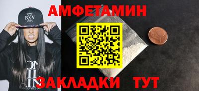 прущие грибы Ирбит