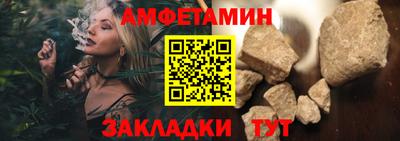 прущие грибы Ирбит