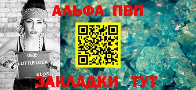 прущие грибы Ирбит