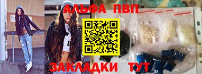а пвп мука Ипатово
