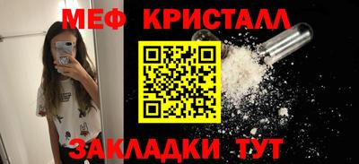 а пвп мука Ипатово