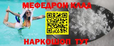 а пвп мука Ипатово