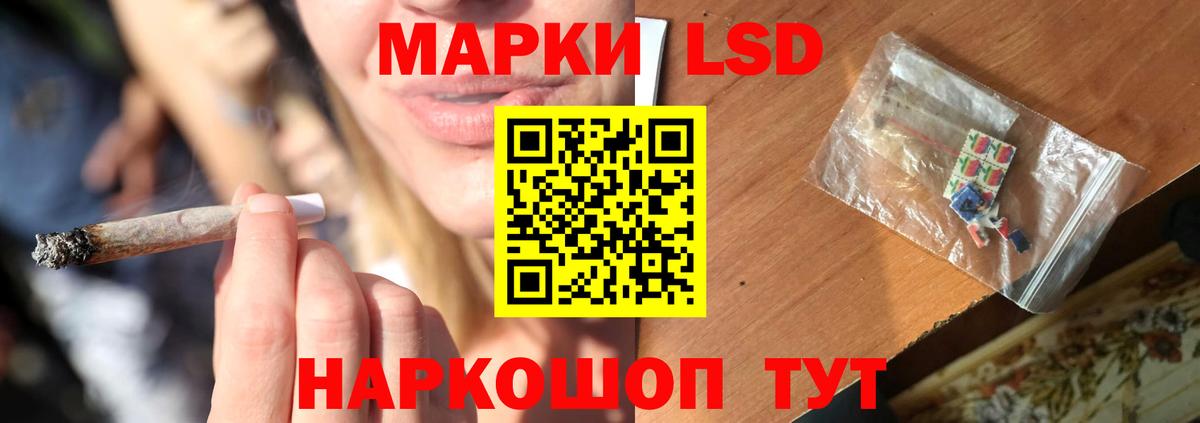 LSD-25 экстази ecstasy Котлас
