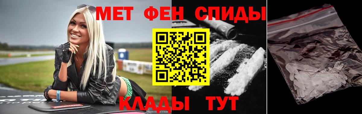 МЕТАМФЕТАМИН винт  Вход с VPN  МЕТАМФЕТАМИН  Котлас 