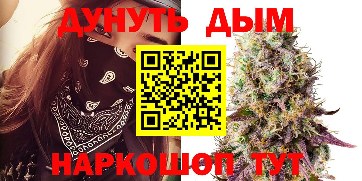Канабис гибрид  Марихуана Amnesia  Марихуана ГИДРОПОН  Вход с VPN  Котлас 